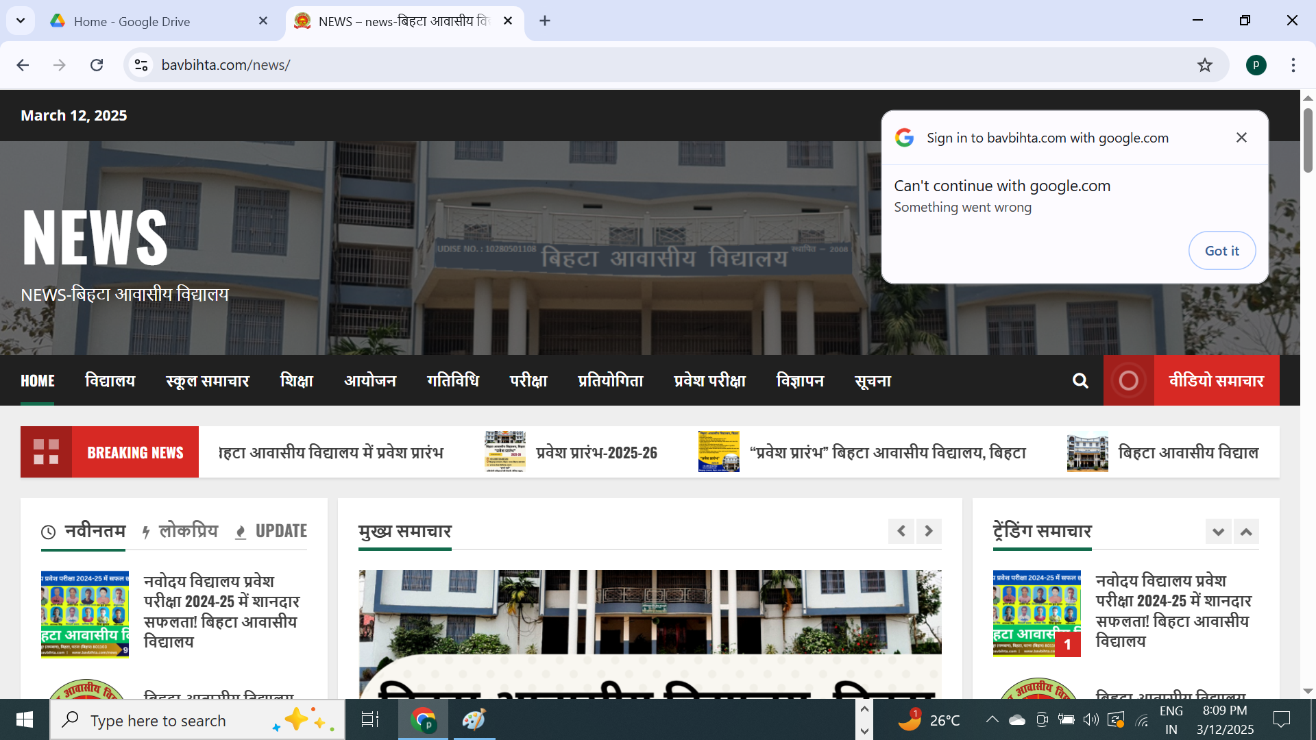 Social media campaign example